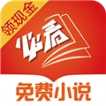 常看小说免费版