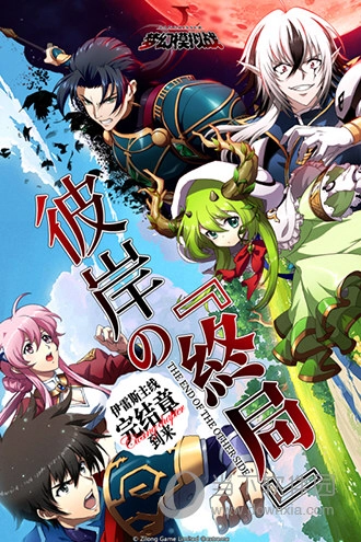 梦幻模拟战百度版安卓下载