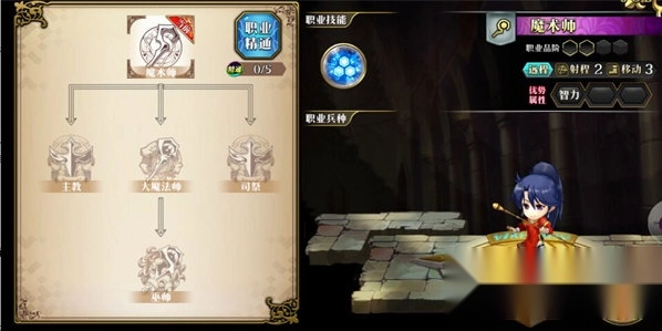 梦幻模拟战官服免费版下载