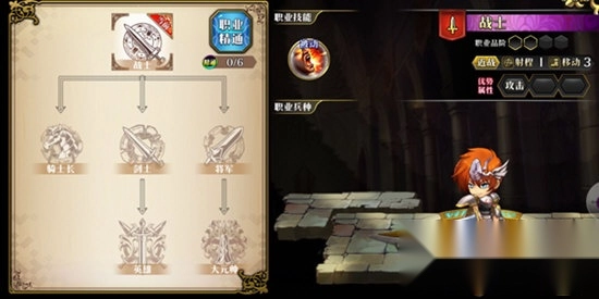 梦幻模拟战官服免费版下载