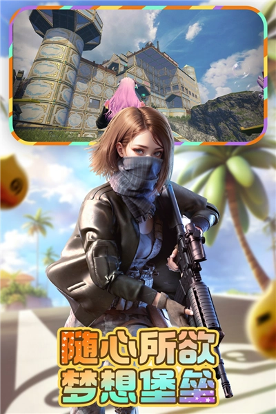 王牌战争百度客户端