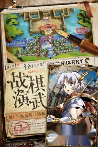 梦幻模拟战vivo客户端最新下载