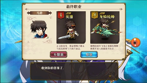 梦幻模拟战单机版免费下载