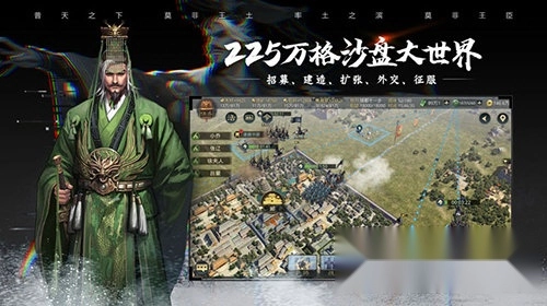 率土之滨网易版游戏下载