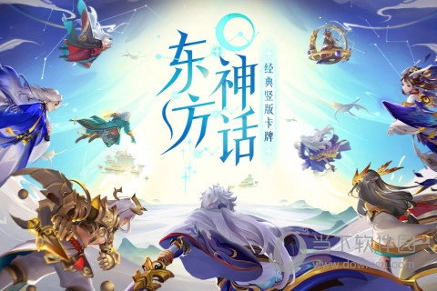 道友请留步修改版安装包下载