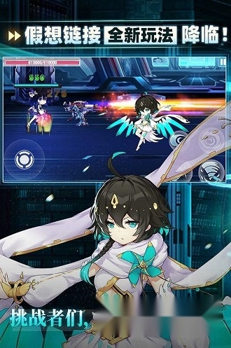 崩坏学园2无敌版安装包下载