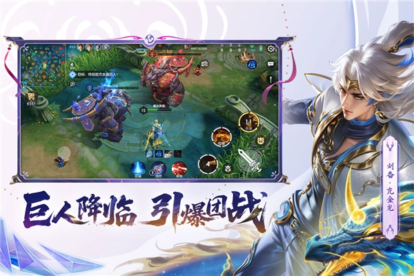 曙光英雄qq登录版