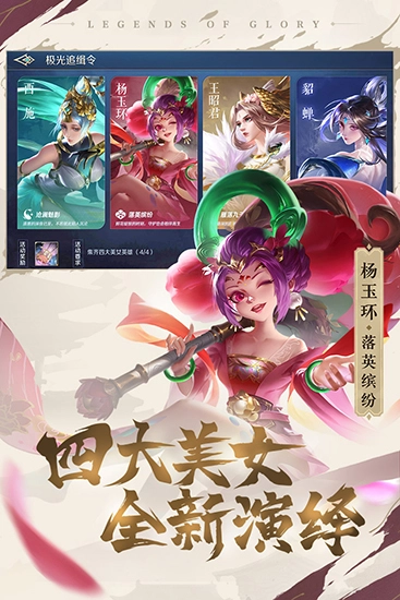 曙光英雄单机版手游下载