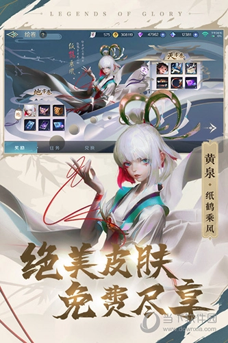 曙光英雄国际版图3