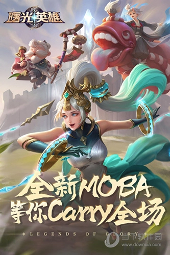 曙光英雄国际版图5