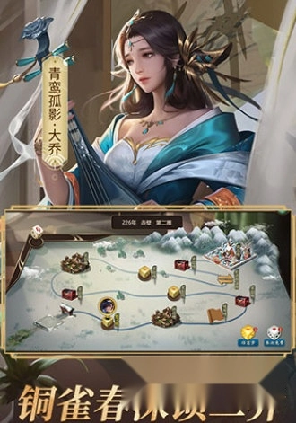 朕的江山vivo版安装下载