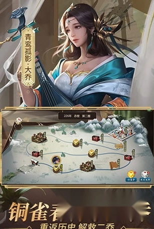 朕的江山抖音版最新下载