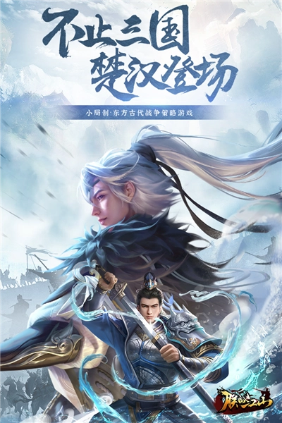 朕的江山台服截图0