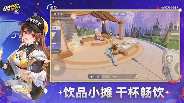 QQ飞车体验服游戏纯净最新版