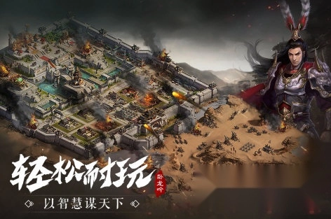 卧龙吟无敌版最新下载