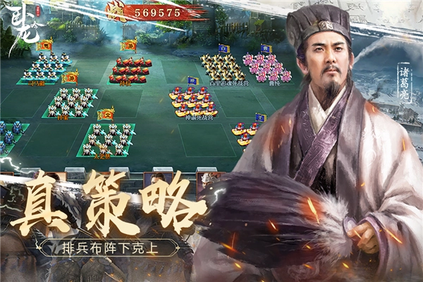 臥龍吟百度客戶端截圖3