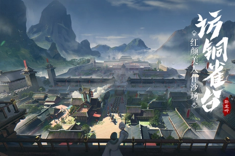 臥龍吟百度客戶端官網(wǎng)版下載