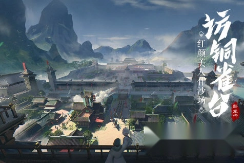 臥龍吟vivo手機(jī)版安卓下載