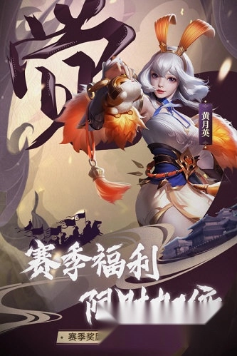 少年三国志网易版安装下载