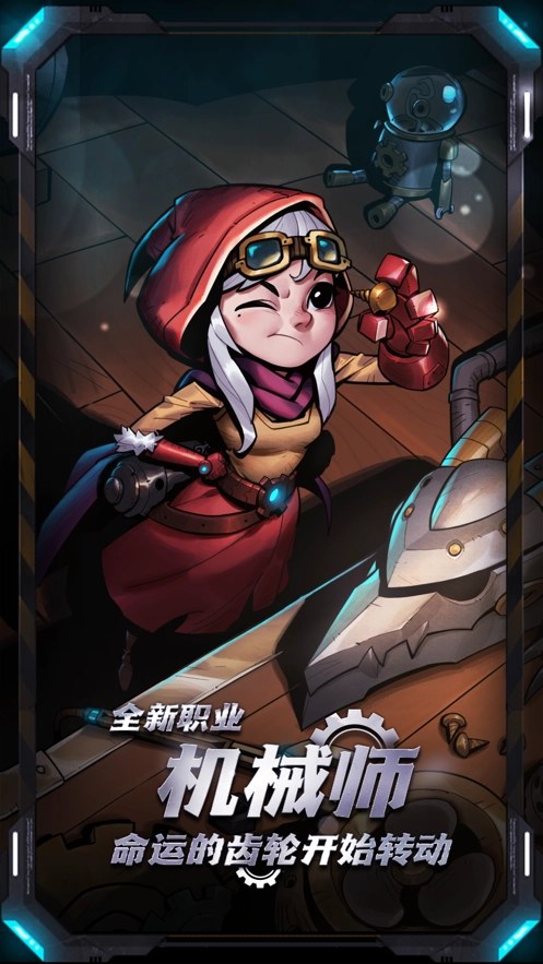 月圆之夜小米版截图5