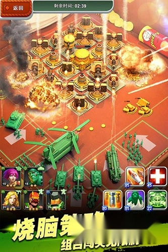 兵人大战微博版最新下载