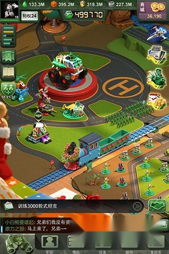 兵人大战微博版最新下载