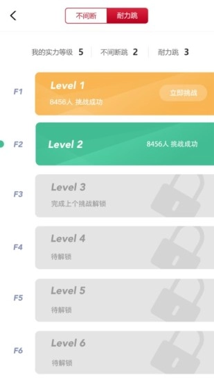 FitMind最新版图1