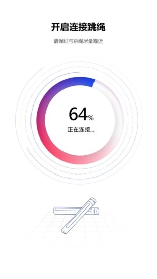 FitMind最新版图3