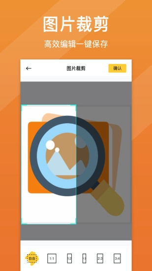 照片清晰修复安卓版图2