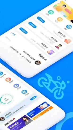 摩托车驾考题库安卓直装版图2