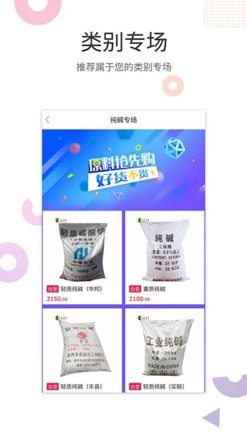 玻多多安卓版图1