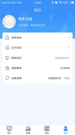 十目观察最新免费版图4