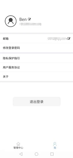 寓享免费原版图2