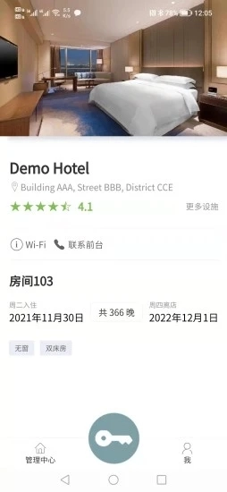 寓享免费原版图1