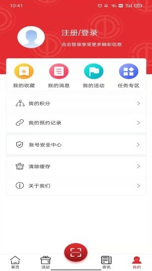 沈阳e工会图4