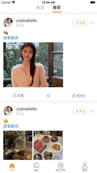 Goodins官方正版图1