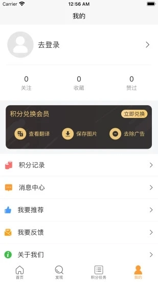 Goodins官方正版图4
