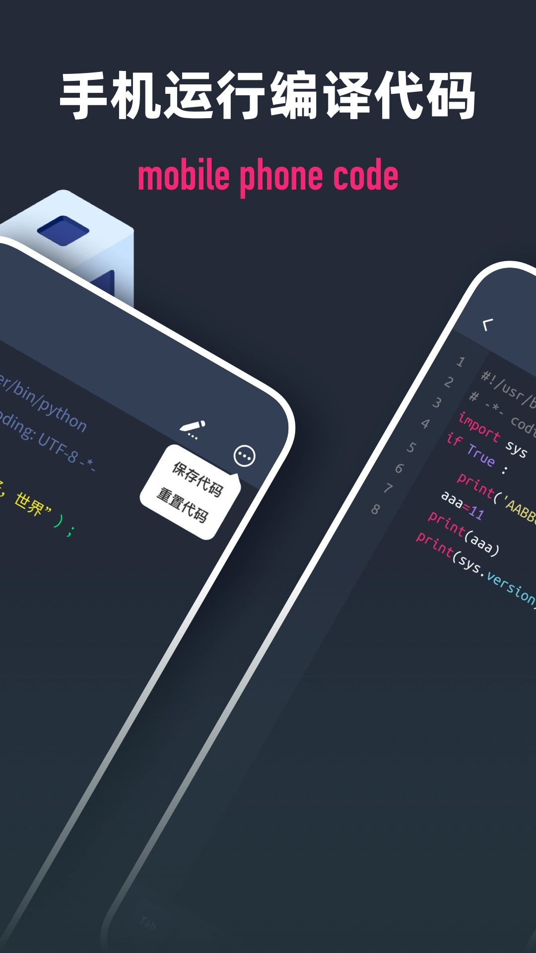 Scriptable编程无广告版图2