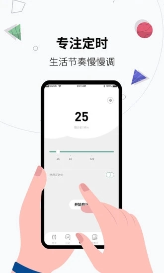 习惯打卡养成直装版图4