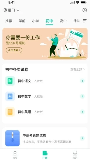 汉小印图3