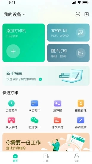 汉小印图2