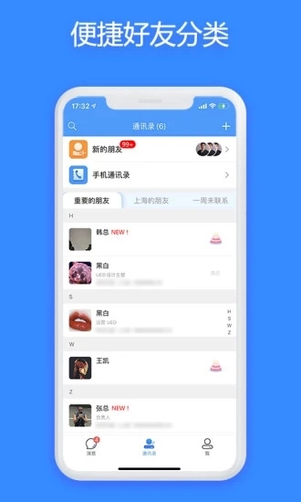 JSPP通用版图4
