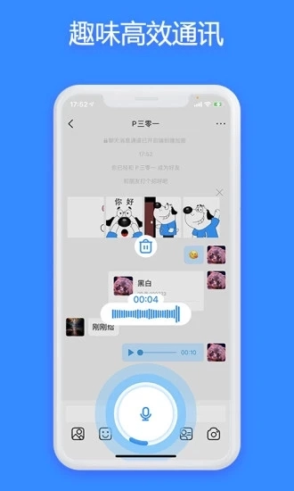 JSPP通用版图3