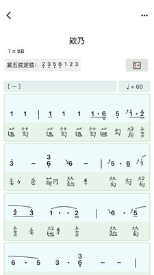 丝桐里手机正版图3
