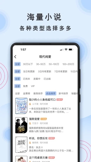 一纸无广告版图2