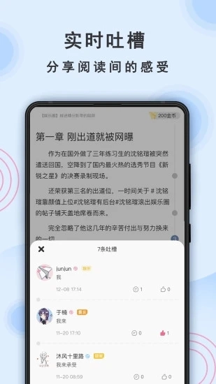 一纸无广告版图3