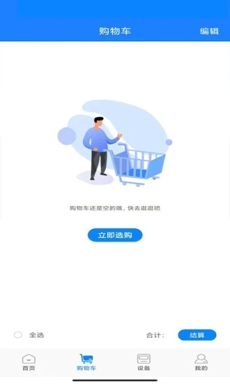小格厨房安卓免费版图2