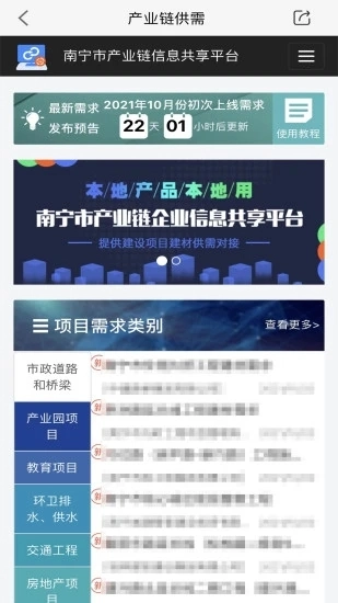 南宁工业云图3