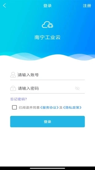 南宁工业云图4