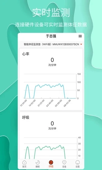 舒睡原版图3